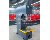 上海生产液压机厂家