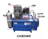 蓄能式保压提速液压泵站生产厂