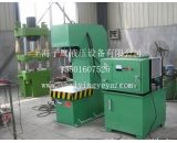 25吨单臂弓型液压机价钱