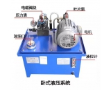 推拉液压站配套油缸生产厂家