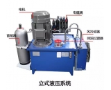 环保密封型液压站泵阀系统供应商