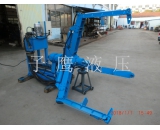 非标液压机械手臂定做厂家